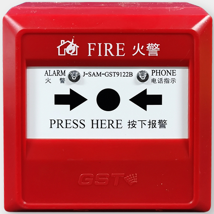 天津海灣J-SAM-GST9122B手動火災(zāi)報警按鈕