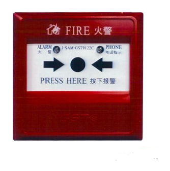 天津海灣J-SAM-GST9122C手動火災報警按鈕