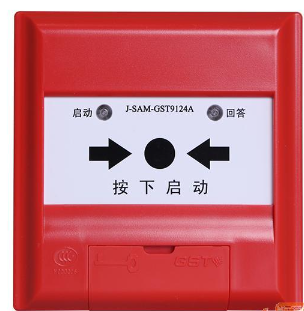 天津海灣J-SAM-GST9124A消火栓按鈕