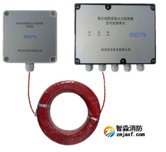 天津海灣JTW-LD-GST85A纜式線型感溫火災探測器感溫電纜
